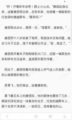 半数网购菲律宾人参与跨境购物|陆运署转电子政务后 中介情况更加猖狂